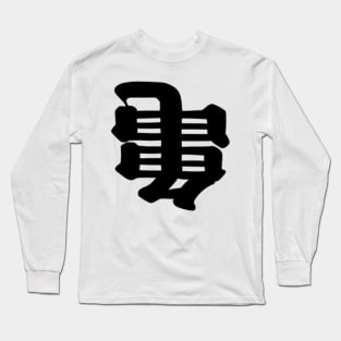 Kanji art Long Sleeve T-Shirt